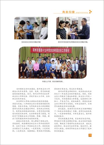 页码 (10) 页码 (10)